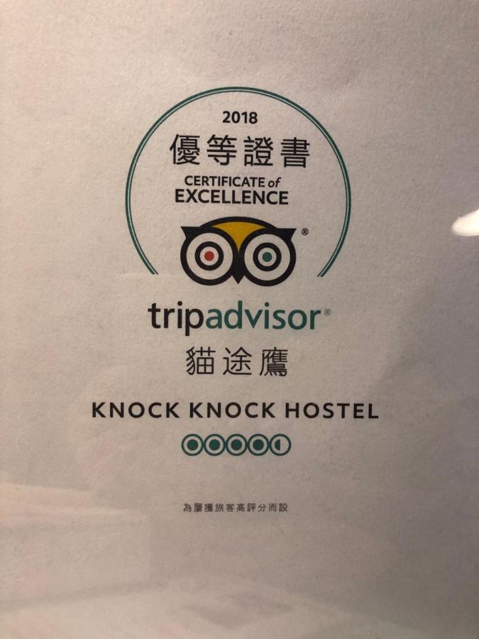 Knock Knock Hostel Kaohsiung Bagian luar foto